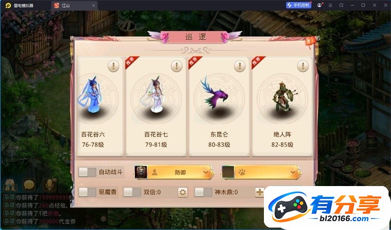 QQ��ͼ20260123142032.jpg