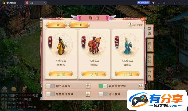 QQ��ͼ20260123142038.jpg