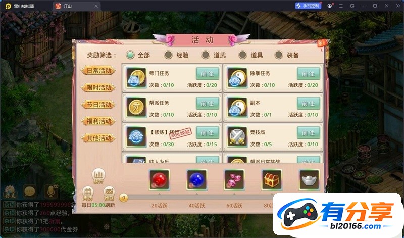 QQ��ͼ20260123142044.jpg
