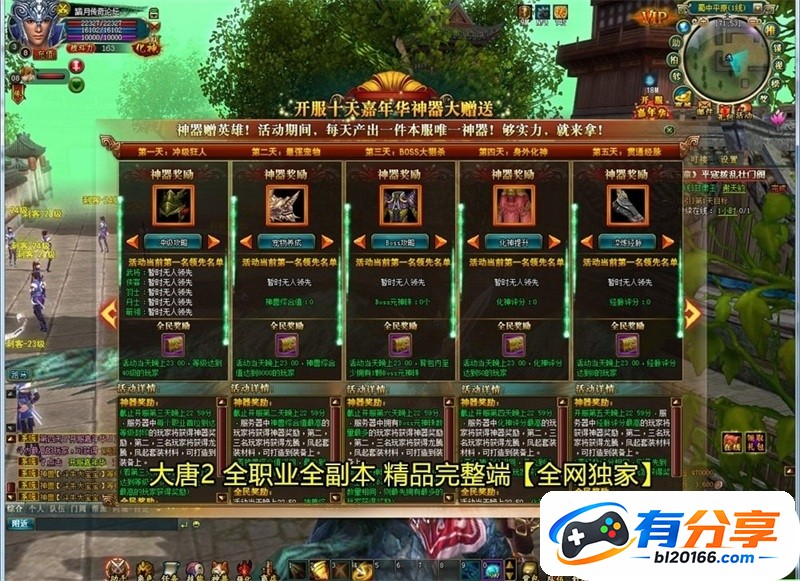 O1CN01dMnJty28XUaRQ4R0g_!!2466617942_r6_c1.jpg