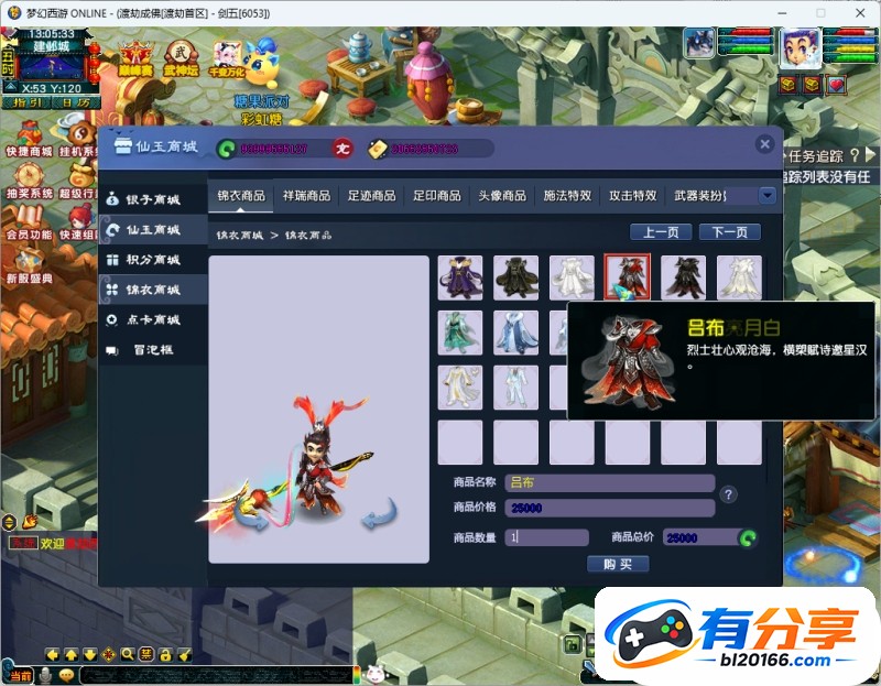 QQ20260910-130535.jpg