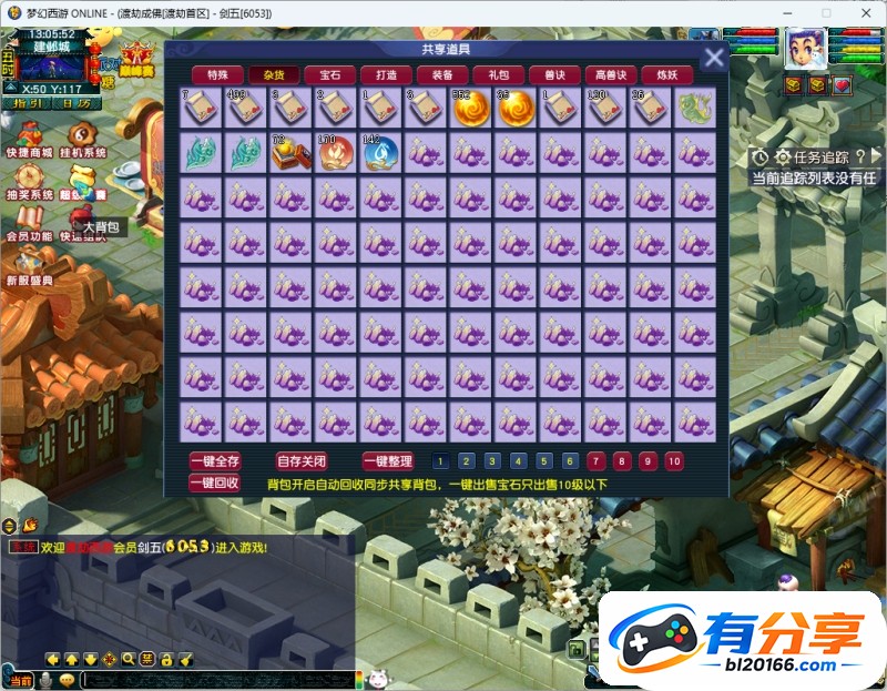 QQ20260910-130554.jpg
