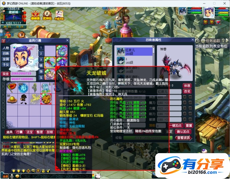 QQ20260910-130620.jpg