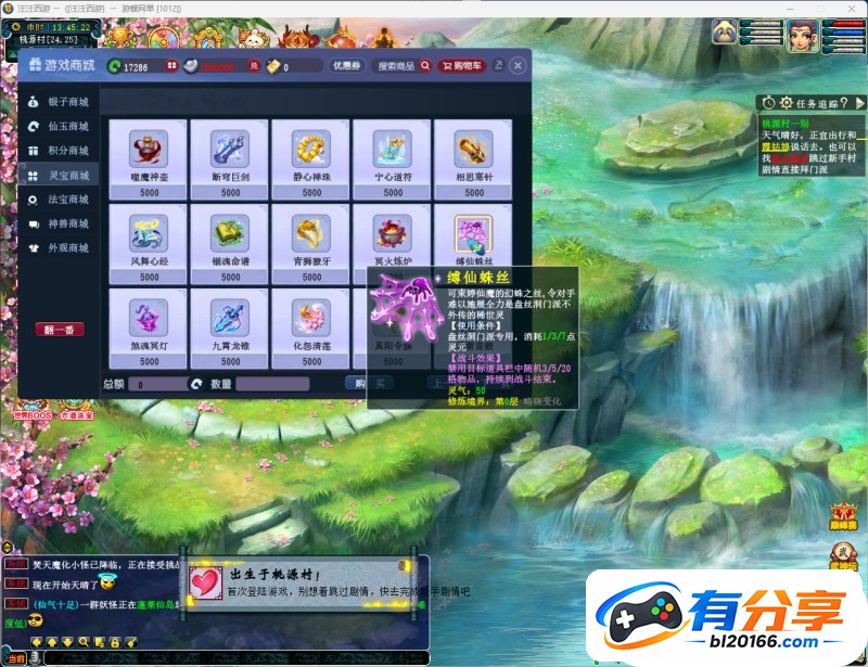 QQ20260911-134523.jpg