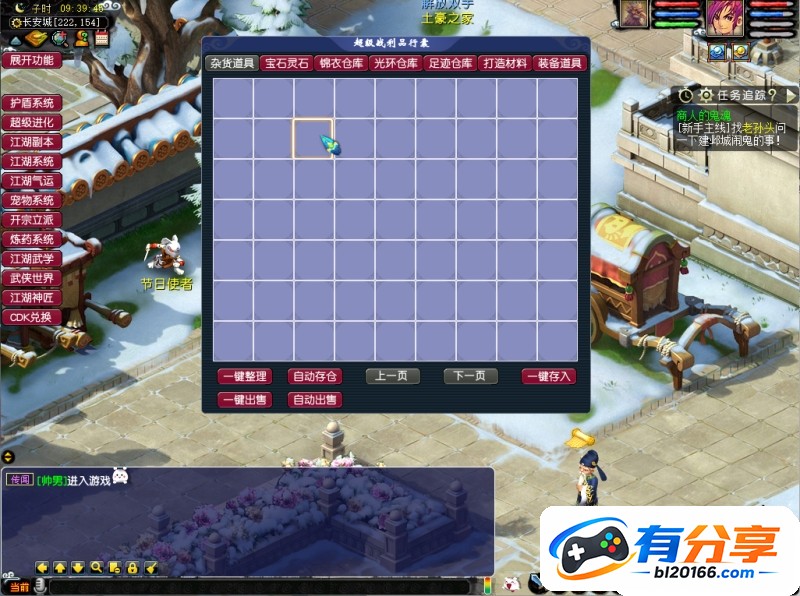 QQ20260920-093948.jpg