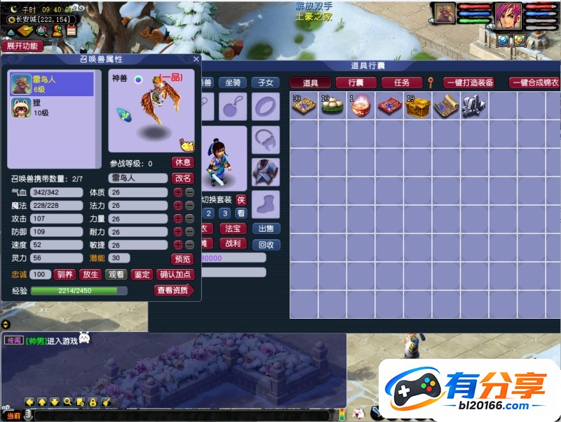 QQ20260920-094007.jpg
