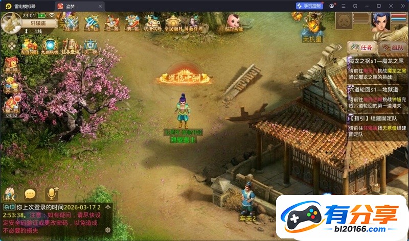 QQ��ͼ20260317230136.jpg