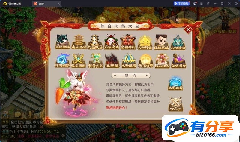 QQ��ͼ20260317230204.jpg