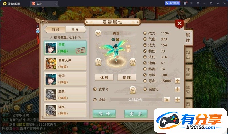 QQ��ͼ20260317230309.jpg