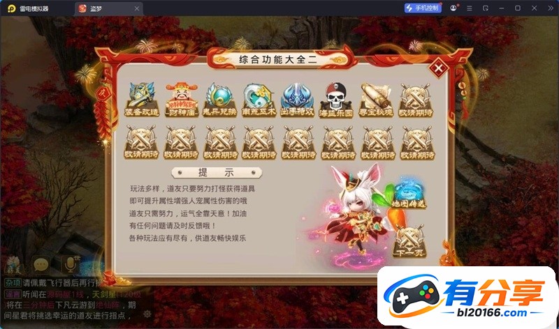 QQ��ͼ20260317230512.jpg