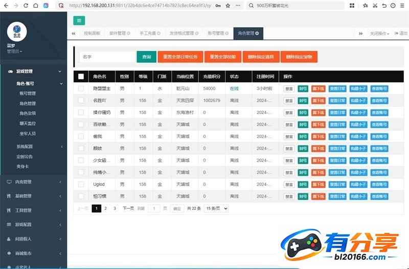 QQ��ͼ20260317230539.jpg