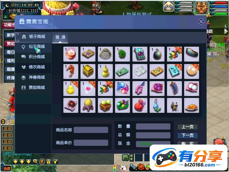 QQ20260922-100248.JPG