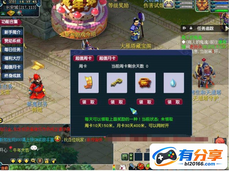 QQ20260922-100334.JPG