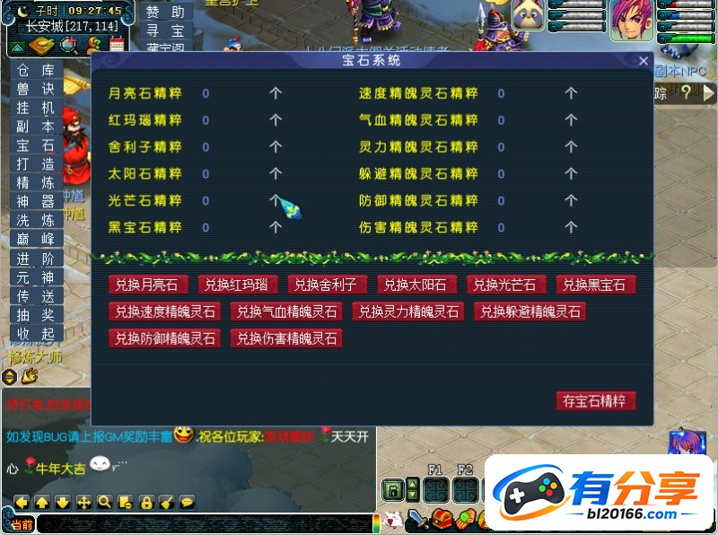 QQ20260923-092750.JPG
