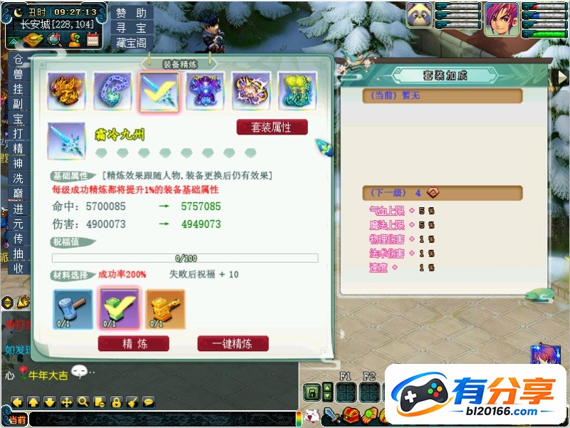 QQ20260923-092819.JPG