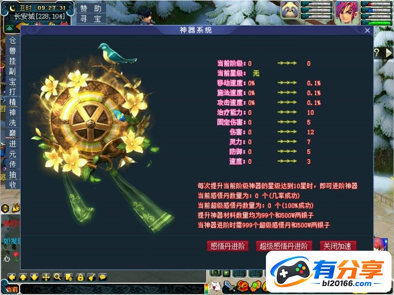 QQ20260923-092835.JPG