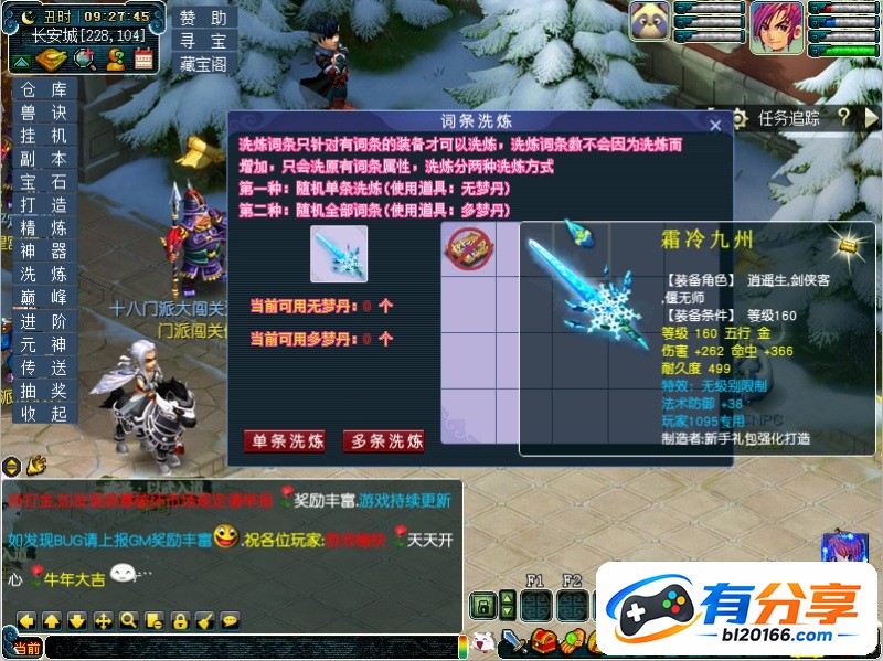 QQ20260923-092849.JPG