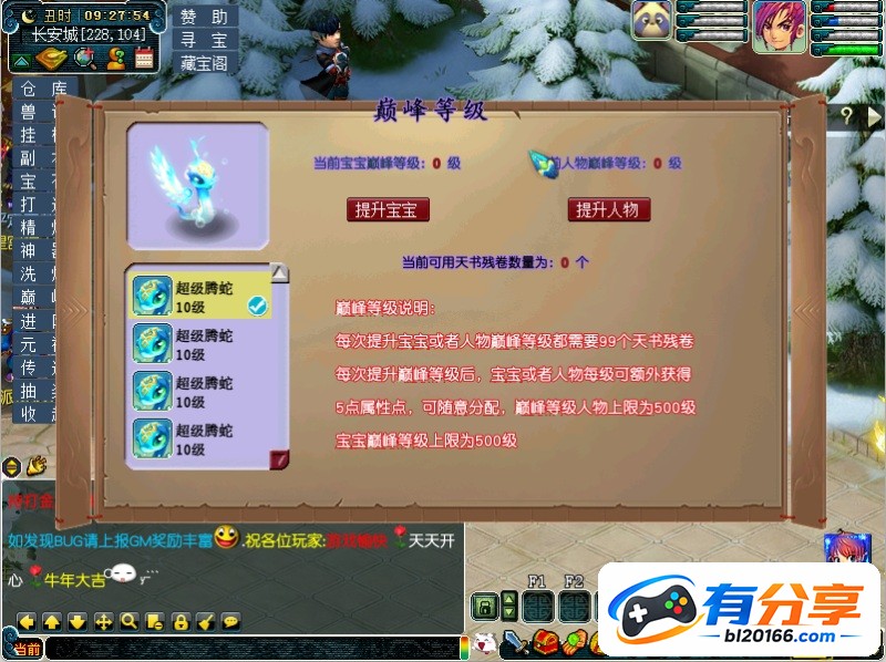 QQ20260923-092857.JPG