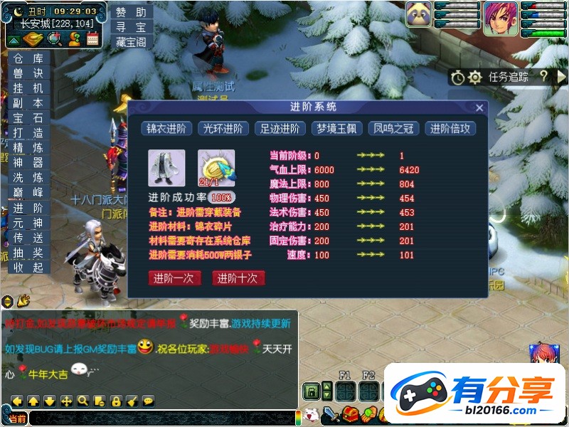 QQ20260923-092906.JPG