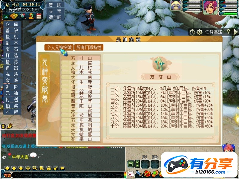 QQ20260923-092916.JPG
