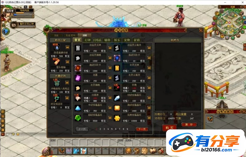 O1CN01WUt9ZeVvEUL2Eisy_!!2392631008.jpg