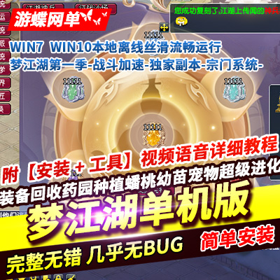 �ν������ε���һ���˽��ºϳ���ҩϵͳ���� BOSS���������󱳰�