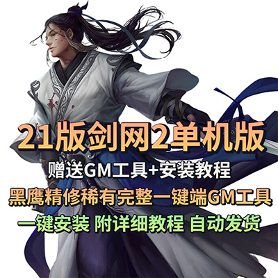 ����2�����潣����Ե2����21���޻��ɰ�һ�����������񸱱�GM����