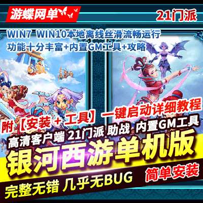 ��������ħ���������ɷ����BOSS����̳�����������װ��������ʯ��ħ