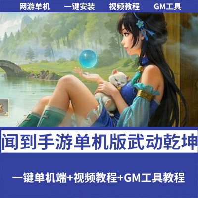 �ŵ�����ģ���������氲׿ƻ��˫��GM��Ӫ��̨��Ƶ�̳�ħ��